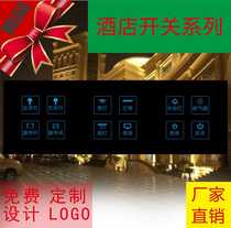 Custom Hotel Guesthouse KTV Bar Smart Electronics Series Exclusive Wall Touch switch Touch Total lock system 1