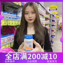 (Recommended by Liu Tao) Australian life space children probiotics 3 years old-12 years old conditioning intestinal prebiotics
