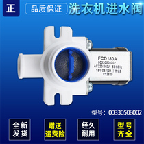 Suitable for Haier wave wheel washing machine big child solenoid valve 180C9 inlet valve 00330508006A