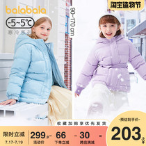 Bara Bara Girls Down Jacket Medium long thick clearance winter clothes Large childrens childrens coat Female foreign style childrens clothing