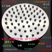 Bathroom shower sprinkled with top sprinkler plastic lotus lotus head hotel bathhouse dormitory home shower head