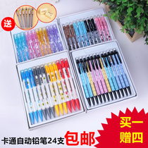 Cute cartoon automatic pencil children 0 5MM0 7mm refill press activity pencil primary school stationery