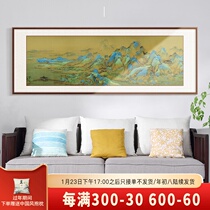 Chinese living room sofa background wall decorative painting thousands of miles Jiangshan picture Chinese painting landscape painting office hanging painting Chinese style