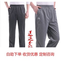 Middle Aged Tightness Practical Head Clothing Casual Pants Straight Barrel Long Pants Pants Men Seniors Pure Cotton Sports Pants Summer Thin