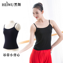 Modal black training clothes bottoming camisole women sleeveless dance clothes with bottoming shirt sexy top women