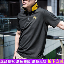 Summer Clearance MagForce Taiwan Magai First Quick Dry T-shirt Mens Short Sleeve Half Sleeve Polo Shirt Contrast Color C0116