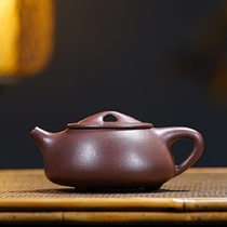 Old Purple sand handmade purple sand reflux pot Famous Gu Jingzhou Old Purple Mud Jingzhou Stone scoop 240cc