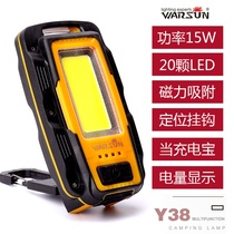 Walson Y38LED work light rechargeable super bright long battery life with strong magnet portable repair car Auto Repair Light