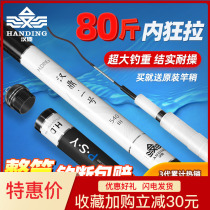 In H & Q rod fishing rod ultra-light superhard lever crucian carp five brand one of three generations carbon taidiao gan