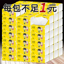 30 Packs Hearts Comfort Log of paper 300 sheets Napkins Napkins Napkins Paper Napkins Paper Tissue Paper Pumping Whole Boxes