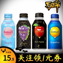 # Heart Valley Snacks Japan imported fruit juice drink Sandri Gokuri white peach grapefruit juice peach flavor