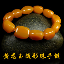 Natural authentic Yunnan Huanglong Jade with shape beads bracelet Mens and womens jade hand string Jade jade bracelet with certificate