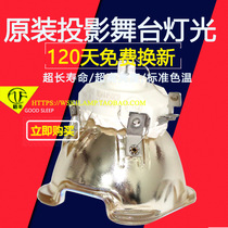 Applicable Section Opto Boxer 2K25 Boxer 2K30 Mirage 304K projector bulb