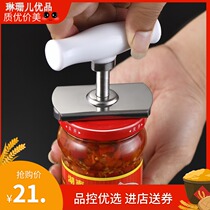 Labor-saving capping artifact Can opener Bottle opener Glass can opener Sharp tool to open and twist the cap opener Capper