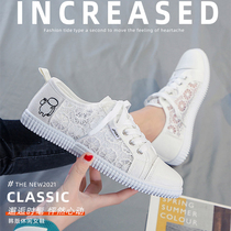 Zhaonan department store 2021 new fashion breathable mesh casual shoes