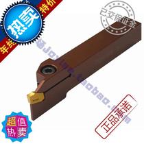 zq2020kr-02 grooving knife with CNC tool bar