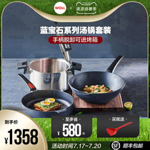 Sapphire series WOLL Germany imported non-stick wok wok cooking pot set Pot combination three-piece set
