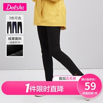 Desa childrens clothing girl leggings 2021 Winter New middle child baby elastic thin velvet long pants