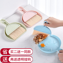 Mini broom dustpan set desktop cleaning childrens key home sweeping table dust bedroom office garbage shovel
