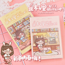 Cute cartoon notepad rubber kit wooden plan color inner page daily life General diary