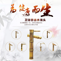 European faucet Hot and cold washbasin washbasin Table basin faucet Vintage faucet All copper