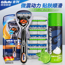 Gillette front hidden Zhishun power head 4 pieces Front speed 5 blades 4 pieces electric razor head without tool holder