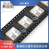 2021l80m39 for gps receiver obd gps module l80 module 1575 42mhz l8