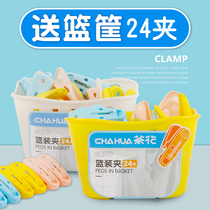 Camellia clip drying clothes quilt clothespin Plastic clothespin household fixed socks drying clip windproof big quilt clip