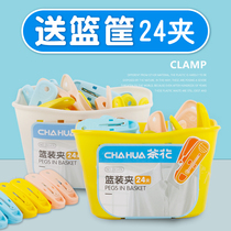  Camellia clip drying clothes quilt clothespin Plastic clothespin household fixed socks drying clip windproof big quilt clip