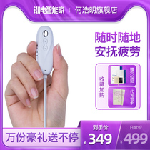 He Haoming mobile phone massager mini pulse massager small home electric whole body vibration cervical massage sticker