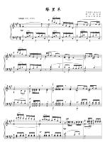 Tarim bA G bG F E bE D bD C positive stave accompaniment spectrum HD can be transposed