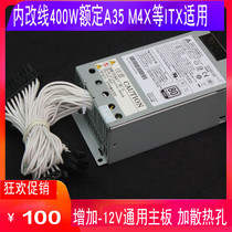 Internal change wire Silicone or silver plated wire FLEXDELTA400W ITX1u power supply A35 M4X NAS chassis