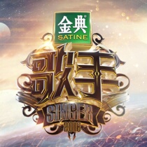 (Contact Audition) How are you Huo Zun young singer official original high sound quality accompaniment