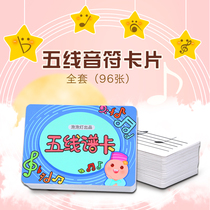 Staff note card childrens music enlightenment teaching aids piano early education score card childrens primary entry flash card