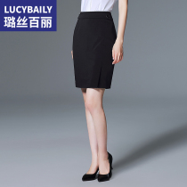 Lusi Belle black skirt skirt 2021 autumn new professional dress dress womens split skirt one-step skirt