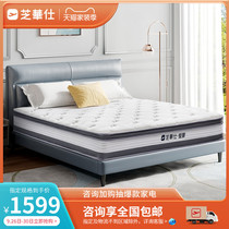 Chivas Latex Mattress Home Simmons Chivas Five Star Hotel Mattress Coconut Palm Mat Summer D026