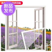 Mesh door door r curtain mosquito-proof hotel magnetic mesh accessories p push-pull window summer splicing window Household pass