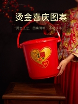 Family happy wedding red bucket happy bucket rice bucket plastic red bucket festive household bucket with lid dowry supplies
