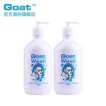 Goat Australia imported goat milk original flavor shower gel 500ml*2 bottles moisturizing moisturizing deep moisturizing body fragrance