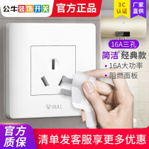 Bull Air Conditioning High Power Special 16a Belt Switch Socket Home Concealed big hole electric water heater Three-inserts panel