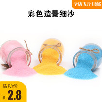 (1kg) colored sand fine sand micro landscape landscape landscape sand quartz sand Blue small sandstone foundation sand