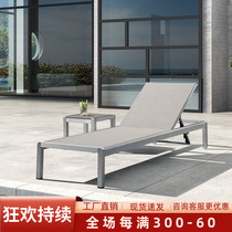 Outdoor reclining bed aluminum alloy rattan bed beach chair outdoor swimming pool rattan balcony courtyard garden leisure recliner