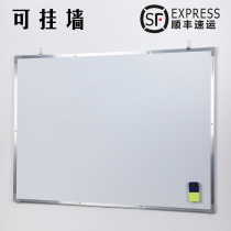 60 * 90 small blackboard whiteboard writing board double-sided magnetic teaching office hanging wall applier for home children