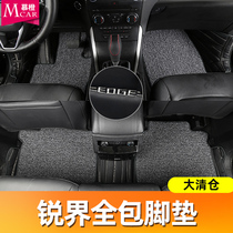 Ruijie Foot Pad 7 Seat Special Decoration Full Surround 2018 Ford Ruijie Modified 5 Five-Seated Car Wire