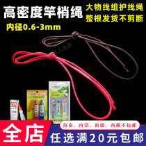 Fishing Rod slightly rope rod tip rope rod tip rope Rod head snake mouth rope fish Rod head red rope Big Object Protection line rope