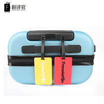 (Tailor Made) Translation Officer ID Cards Small Baggage Card Check-in luggage Suitcase Listed Creative Suitcase Chandelia