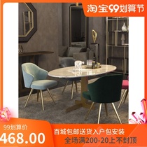 Light luxury post-modern dining chair Nordic velvet chair designer chair simple backrest Armchair Lounge Chair