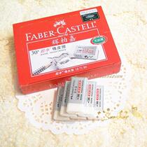 German glow Berggia Faber-castell ultra-net professional drawing white eraser 1871-89
