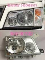 Jiangling Xinshunda headlight assembly combination headlight old Kaiyun Kairui truck accessories turn signal corner light