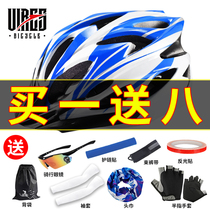 Bicycle helmet Mens mountain bike safety head cap Womens summer balance bike road bike bike riding equipment Daquan